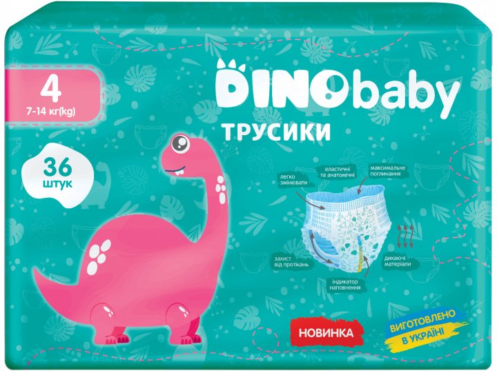 Підгузки-трусики DinoBaby 4 7-14 кг 36 шт.